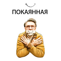 Обложка песни 