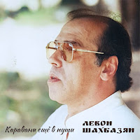 Обложка песни 