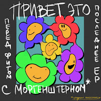 Lida - Хата 18+ загрузить