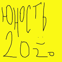 Lida - Малышка Мусор (Feat. Юг 404) загрузить