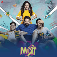 Обложка песни 