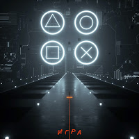 Обложка песни 