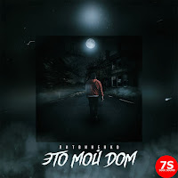 Литвиненко - Серые Будни загрузить