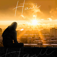 Литвиненко - Нам загрузить