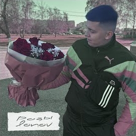 Lonov - Розы загрузить