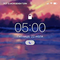 Лсп - 5:00 Am Ft Morgenshtern загрузить