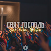 Обложка песни 