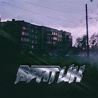 Обложка песни 