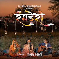 Maati Baani - Rangderi Ft Asha Sapera загрузить