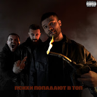 Макс Корж - Так И Знал загрузить