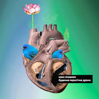 Макс Пташник - Поки Ніхто Не Бачить загрузить