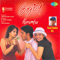 Malaysia Vasudevan - Aasai Nooru Vagai Ft Devan загрузить