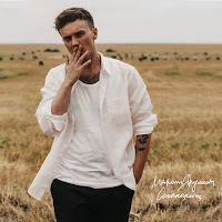 Марат Яруллин - Сагынырсын загрузить