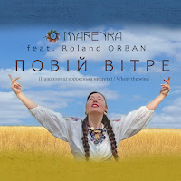 Обложка песни 