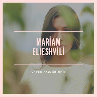 Mariam Elieshvili - Chven Axla Erturts загрузить