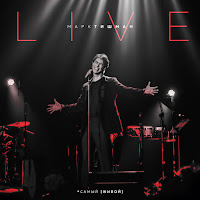 Марк Тишман - Я Стану Твоим Ангелом (Live) загрузить