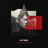 Марк Тишман - Тянет В Питер загрузить