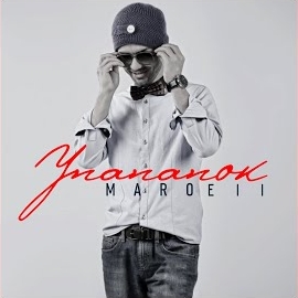 Обложка песни 