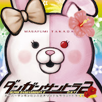 Masafumi Takada - おしおき パペットガール - Oshioki Puppet Girl загрузить