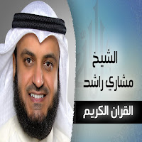 Mashary Rashed Al Afasy - Al Mulk загрузить