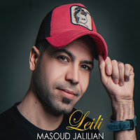 Masoud Jalilian - Leili загрузить