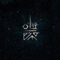 Matrang - Замыкать загрузить