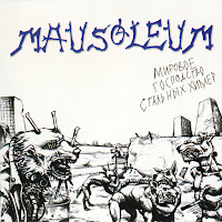 Mausoleum - Любовь загрузить