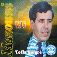 Mazouni - Iferedj Rebi загрузить