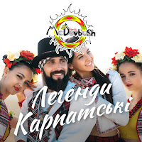 Mcdovbushfamily - Легенди Карпатські загрузить