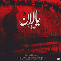 Mehrab - Yalan (Feat. Pasha) загрузить