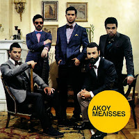 Обложка песни 