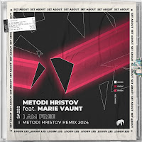 Обложка песни 