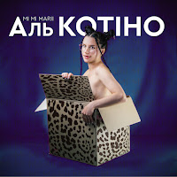 Mi Mi Marii - Аль Котіно загрузить