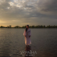 Mi Mi Marii - Україна загрузить