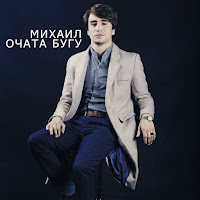 Обложка песни 