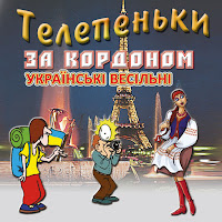 Михайло Березутський - Село-Війна загрузить