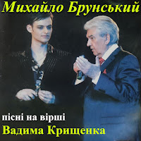 Обложка песни 