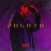 Miko - Zoloto загрузить