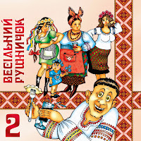 Микола Сосновий - Жовте Листя Завіяло Світ загрузить