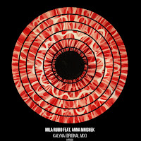 Обложка песни 