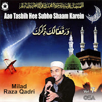 Milad Raza Qadri - Marhaba Ya Mustafa загрузить