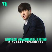 Обложка песни 