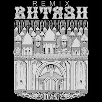 Mk5.45 - Витязи (Русские Идут) [Remix] загрузить