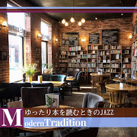 Modern Tradition - A Book Of The Author's Mind загрузить