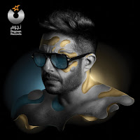 Mohamed Hamaki - Aalo Annek загрузить