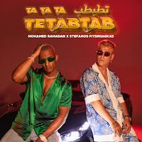 Mohamed Ramadan - Tetabtab Ft Stefanos Pitsiniagkas загрузить