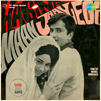 Mohd Rafi - Chale The Saathrevival загрузить