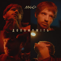 Обложка песни 