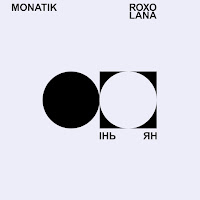 Monatik - Інь Ян (Із К/Ф 