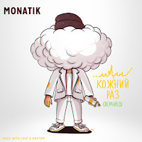 Monatik - Кожний Раз (Repaired) загрузить